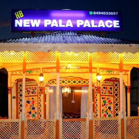 House Boat New Pala Palace Srinagar  Exterior photo